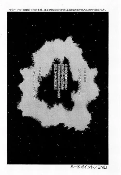 Page 129 of HardPoint