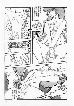 Page 12 of HardPoint