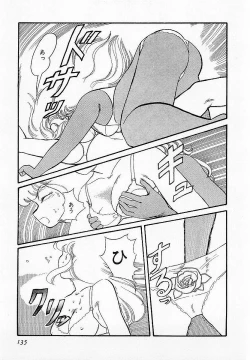 Page 136 of HardPoint