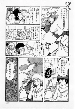 Page 146 of HardPoint