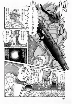 Page 147 of HardPoint