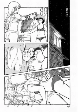 Page 149 of HardPoint