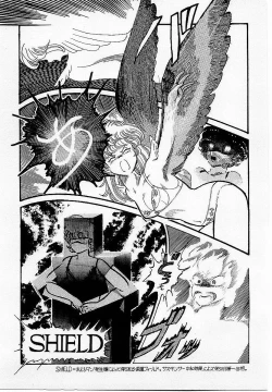 Page 154 of HardPoint