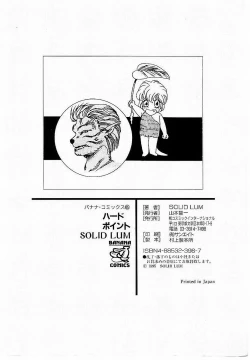 Page 163 of HardPoint