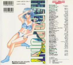 Page 164 of HardPoint