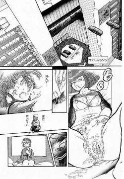 Page 33 of HardPoint