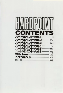 Page 3 of HardPoint