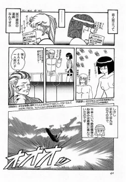 Page 43 of HardPoint