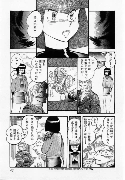 Page 46 of HardPoint