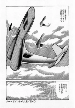 Page 48 of HardPoint