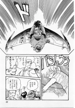 Page 50 of HardPoint