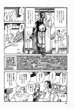 Page 65 of HardPoint