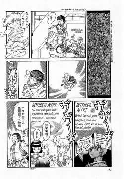 Page 85 of HardPoint