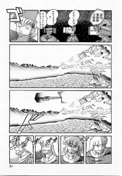 Page 88 of HardPoint