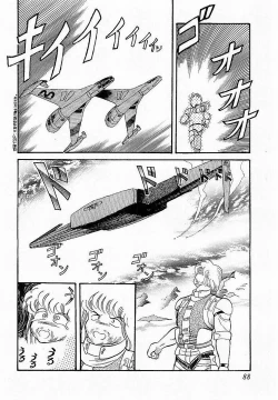 Page 89 of HardPoint