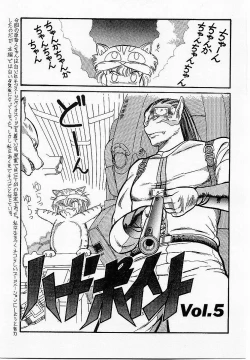 Page 92 of HardPoint