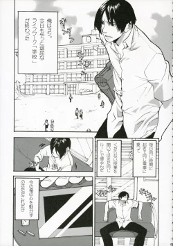 Page 4 of Cyber Academy Ero☆Risu