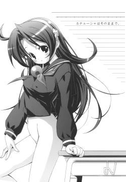 Page 7 of PSYZE Psycho Soldier Athena 2 seek