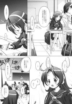 Page 8 of PSYZE Psycho Soldier Athena 2 seek