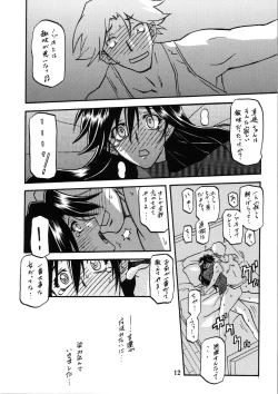 Page 12 of Akebi no Hana - Maho Katei