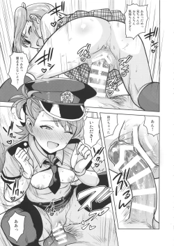 Page 42 of Ami Mami Mind 5