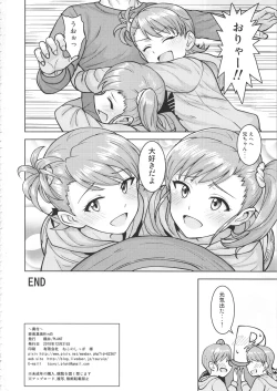 Page 49 of Ami Mami Mind 5