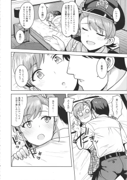 Page 7 of Ami Mami Mind 5