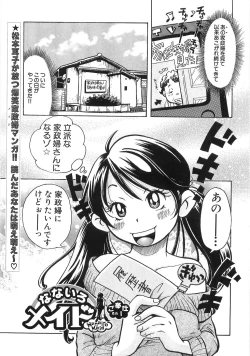 Page 106 of Mimi Ero Bukuro