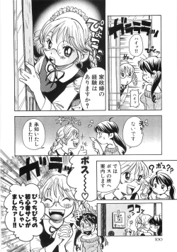 Page 107 of Mimi Ero Bukuro