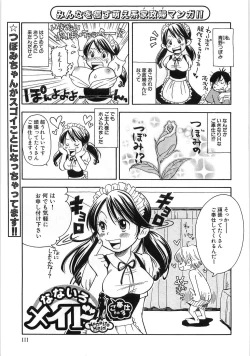 Page 118 of Mimi Ero Bukuro