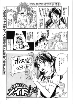 Page 124 of Mimi Ero Bukuro