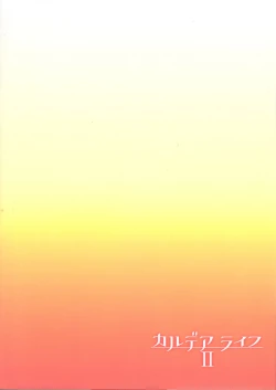 Page 26 of Chaldea Life II