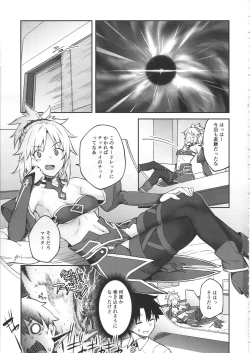 Page 2 of Chaldea Life II