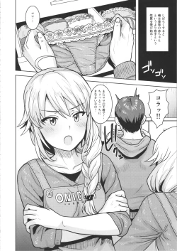 Page 15 of Miki ga Mama ni Natte Ageru