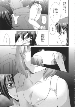 Page 4 of Onii-chan to Issho desu!