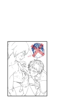 Page 40 of Kataoka-kun no Shiritai Koto