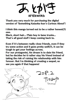 Page 41 of Kataoka-kun no Shiritai Koto