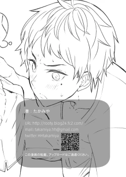 Page 42 of Kataoka-kun no Shiritai Koto