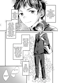 Page 4 of Kataoka-kun no Shiritai Koto