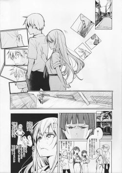 Page 21 of Kyoutarou ga Shuyaku