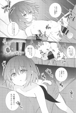 Page 15 of Saimin Remilia