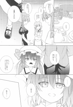 Page 18 of Saimin Remilia
