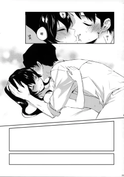 Page 34 of Yoru Yahagi Soushuuhen