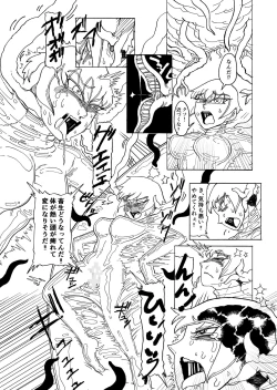 Page 42 of Secret report