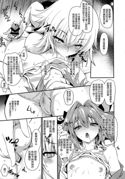 Page 7 of A.Toxicosis