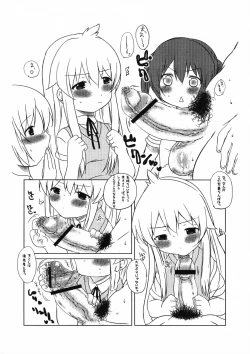 Page 2 of Baka Yarou