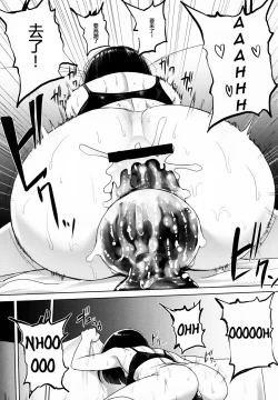 Page 32 of Oshiri-san no Shiriana Jii Kiroku