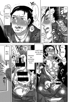 Page 42 of Shokushu o Matou
