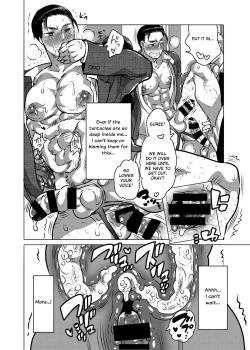 Page 43 of Shokushu o Matou