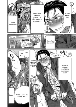 Page 7 of Shokushu o Matou